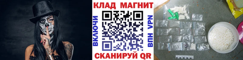 МЕФ Барабинск