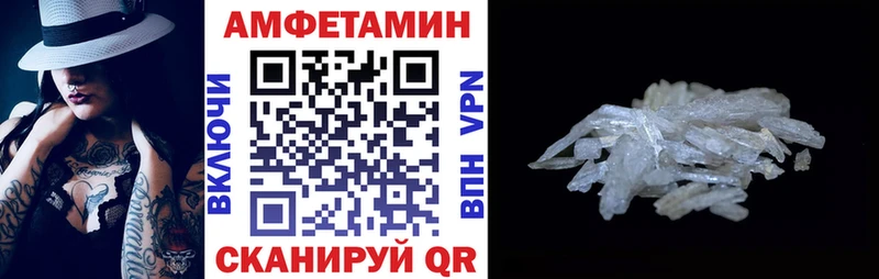Amphetamine VHQ  Купить где  Барабинск 