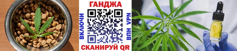 Купить где  Барабинск  Cannafood марихуана 