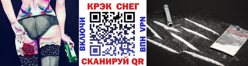 Купить где  Барабинск  Cocaine Боливия 