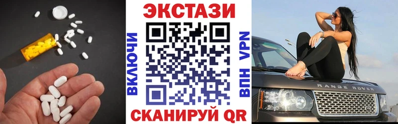 Купить  Барабинск  Ecstasy 300 mg 