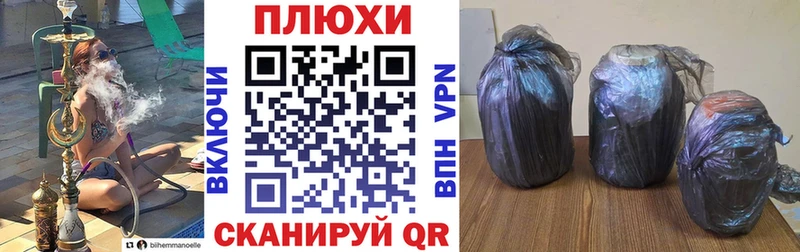 ГАШИШ Cannabis  Купить где  Барабинск 