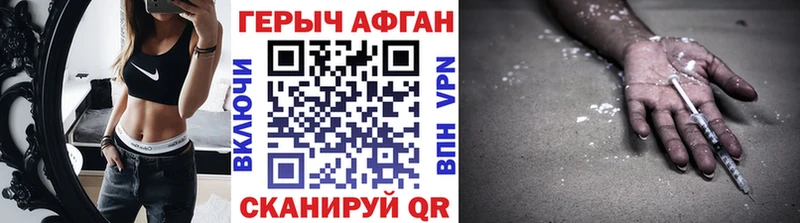 ГЕРОИН хмурый  Купить  Барабинск 
