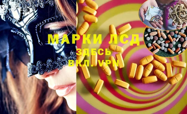 mdma Каменногорск