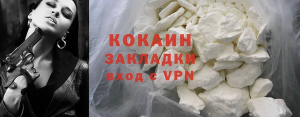 наркотики Каменск-Шахтинский