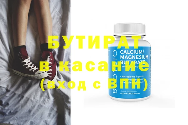 наркотики Каменск-Шахтинский
