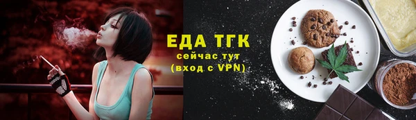 mdma Каменногорск