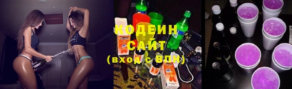 наркотики Каменск-Шахтинский