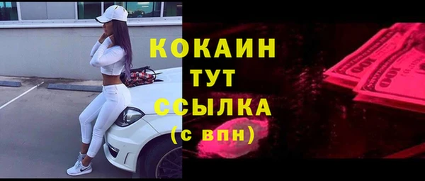 mdma Каменногорск