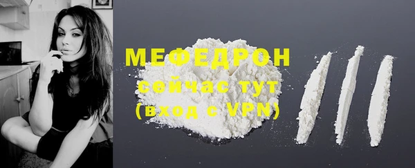 mdma Каменногорск