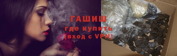 наркотики Каменск-Шахтинский
