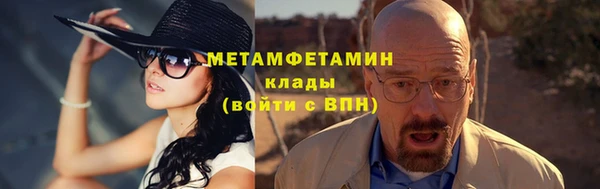 mdma Каменногорск
