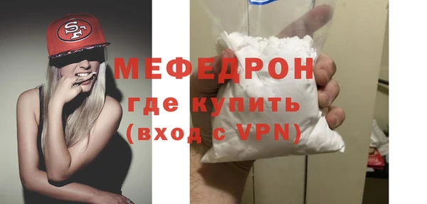 наркотики Каменск-Шахтинский