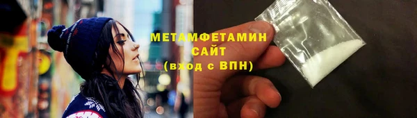 mdma Каменногорск