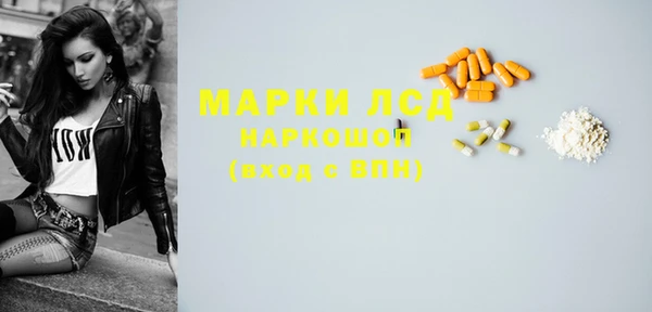 mdma Каменногорск