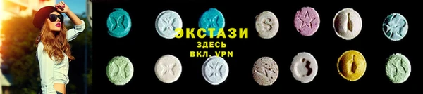 mdma Каменногорск