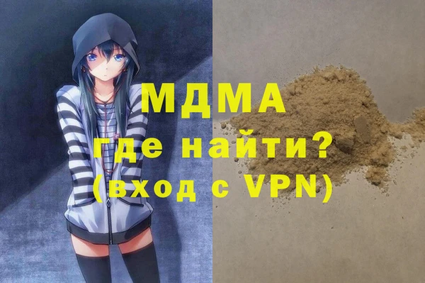 дживик Каменка