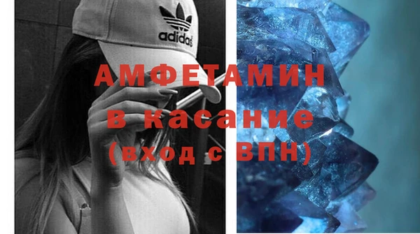 mdma Каменногорск