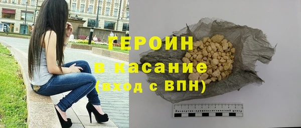 mdma Каменногорск
