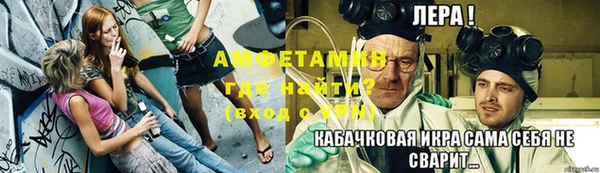 mdma Каменногорск