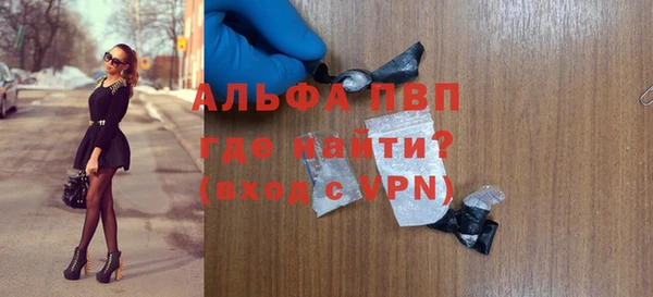 мефедрон Покровск