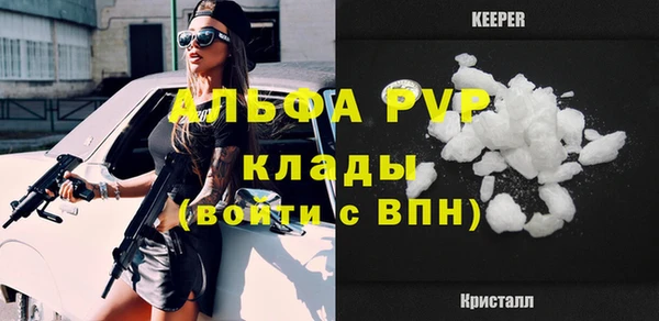 mdma Каменногорск