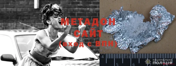 mdma Каменногорск