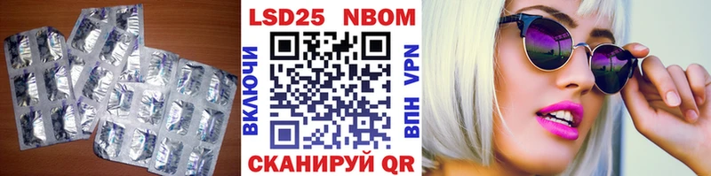 ЛСД экстази кислота  Купить закладки  Барабинск 
