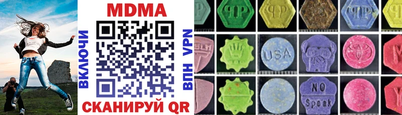 Купить  Барабинск  МДМА crystal 