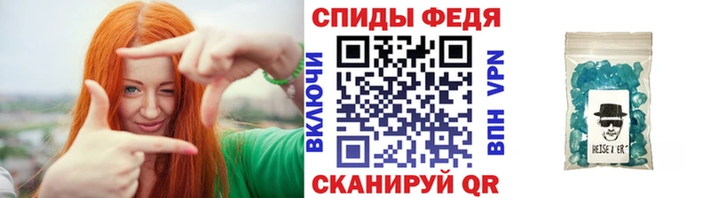 Купить  Барабинск  Метамфетамин Methamphetamine 