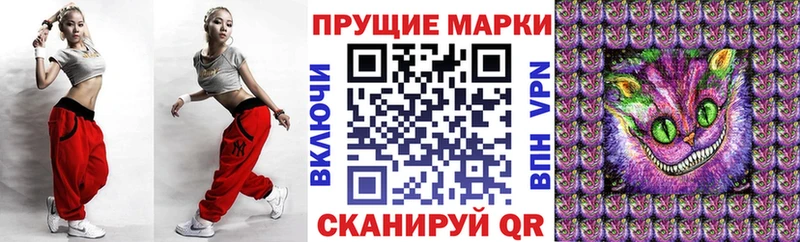 Купить закладки  Барабинск  Марки N-bome 1,5мг 
