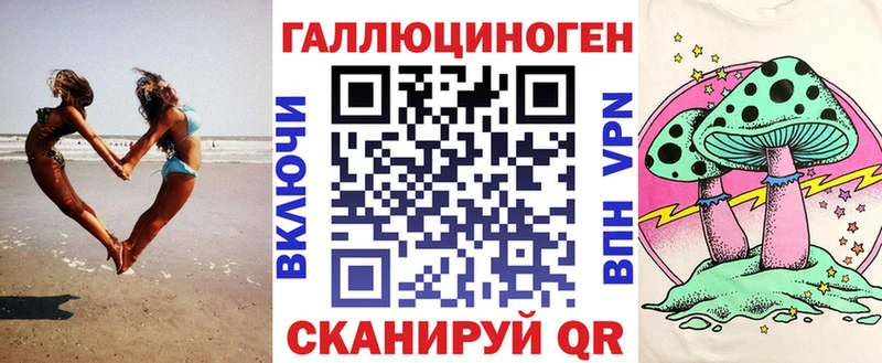 Купить закладки  Барабинск  Псилоцибиновые грибы мицелий 