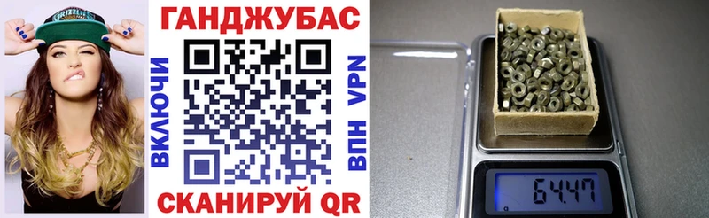 Купить закладки  Барабинск  Канабис SATIVA & INDICA 